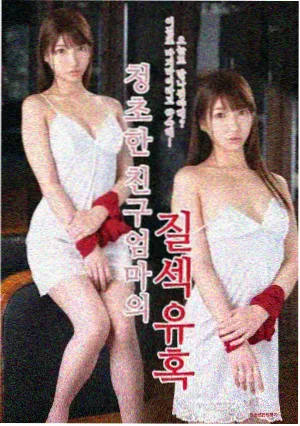 狂飙2 西瓜影院在线观看免费高清