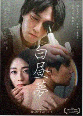 繁花2 西瓜影院在线观看免费高清
