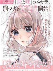 长安三万里2 西瓜影院在线观看免费高清